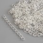 Extension Chain 5 cm Silver Tone Finishing Findings (29g + -)