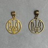 Trident pendant, diameter 25mm ±, length 35mm ±, gold-tone or bronze metal