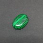 Natural Malachite (Pressed) Cabochon 25x18mm