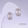 Xuping Earrings, Length 17mm, Thickness 7mm, Rhodium