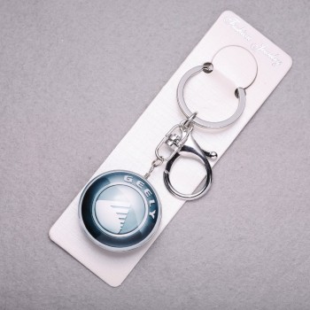Geely Car Keychain, Length 10cm