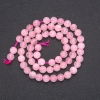 Rose Quartz Beads on Thread, Smooth Round, diameter 6.5(+/-)mm, length 39cm +
