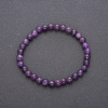 Natural Amethyst Stone Bracelet on Elastic Band, Smooth Round Beads, Diameter 6(+-)mm, Circumference 18cm